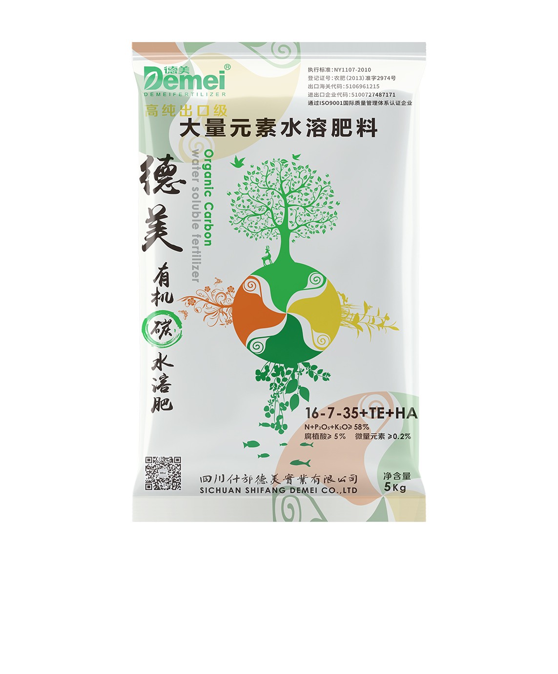 德美有机碳水溶肥