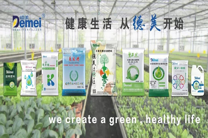 Demei organic carbon water-soluble fertilizers set，guaranteed resistance to low temperature and grow(图2)